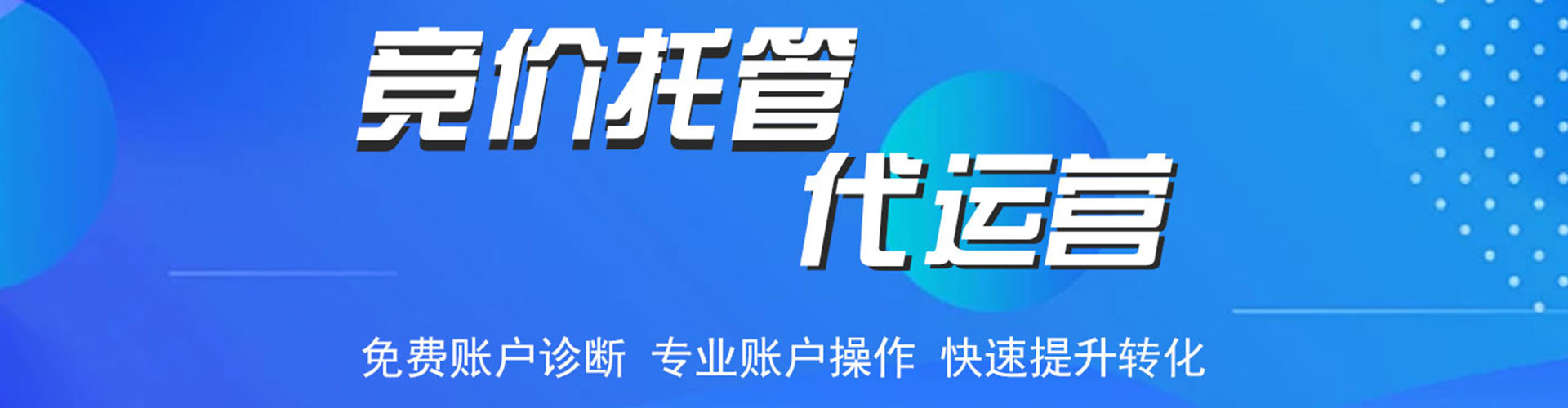 兴安信息流代理