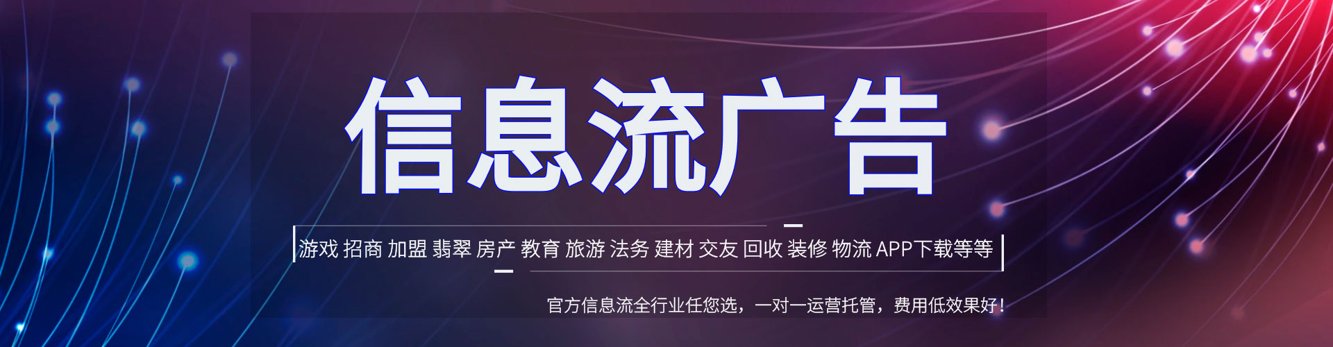 兴安渠道开户返点
